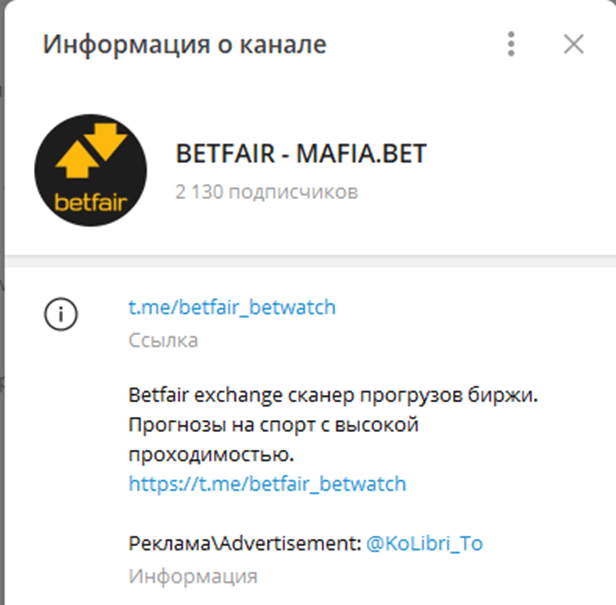 betfair mafia bet