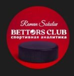 BETTORS CLUB