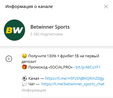 betwinner sports