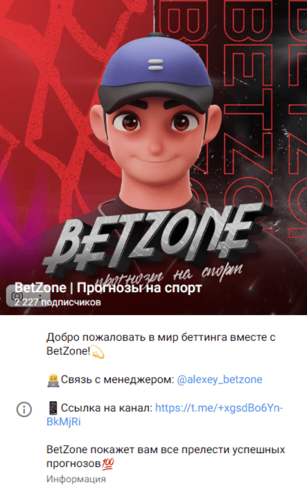 BetZone