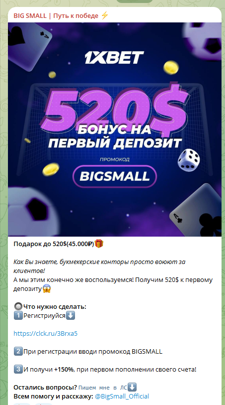 BigSmall_Official