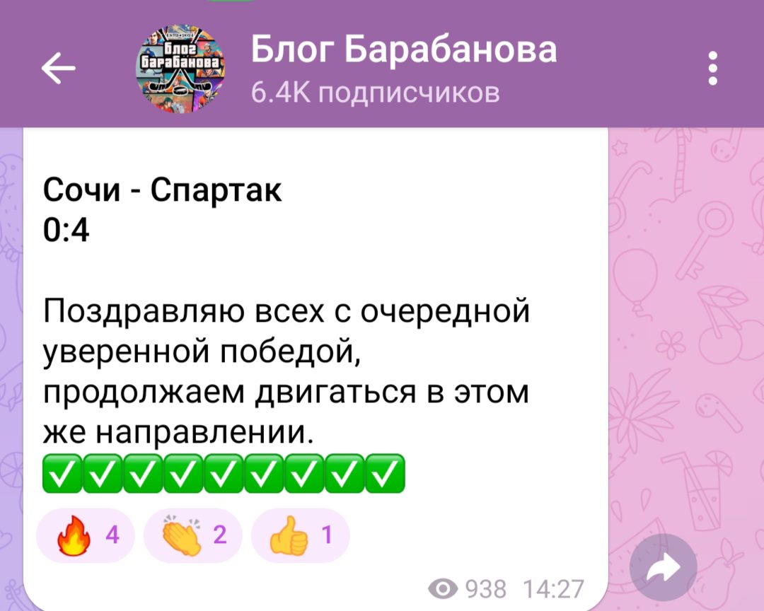 блог барабанова отзывы