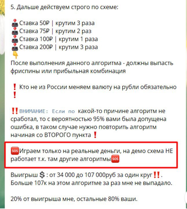 Блог Софии Холодовой схема