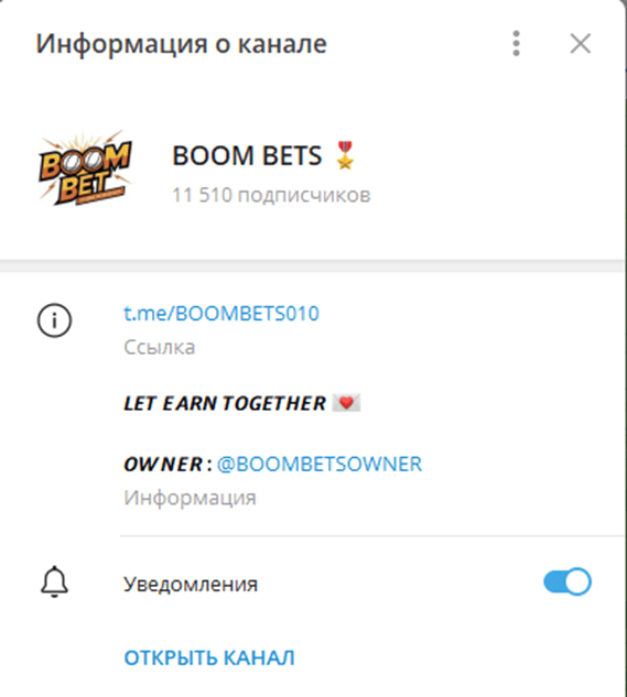 boom bets