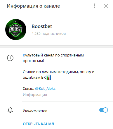 boostbet