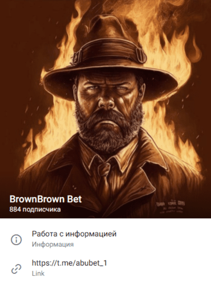 BrownBrown Bet