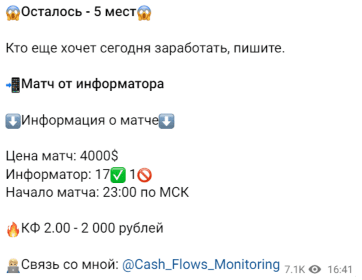 cash flows monitoring