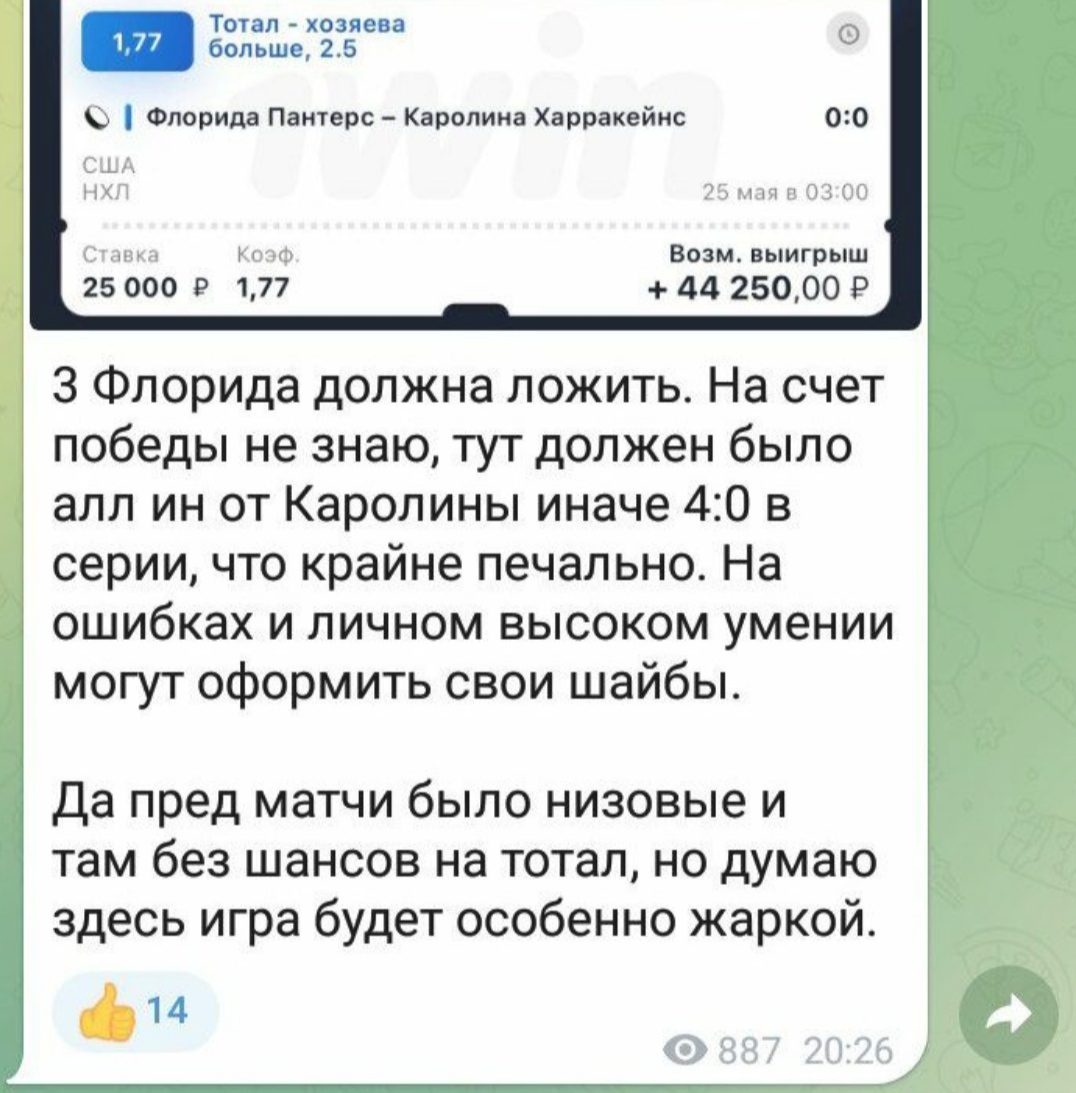 чисто хоккей каппер