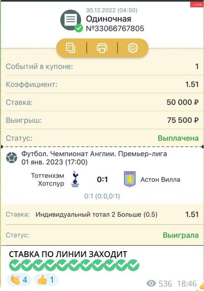 CLUBBET прогнозы на спорт