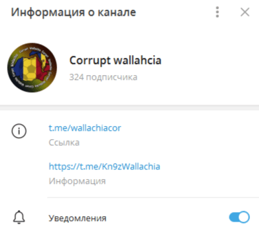 corrupt wallahcia