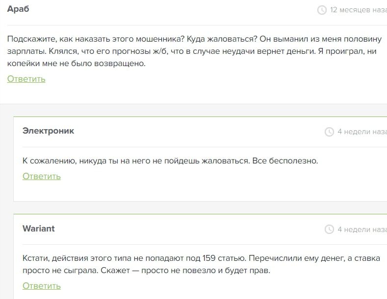 Creator LINEPRESS отзывы клиентов