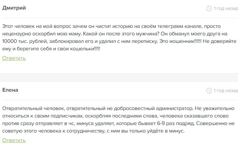 Creator LINEPRESS отзывы