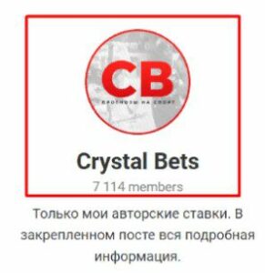 crystal bets