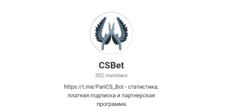 csbet информация о канале