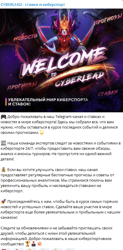 cyberlead отзывы