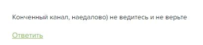 ДЕНЬГИ КАЖДОМУ СЕРГЕЙ РАБОТАЮ отзывы