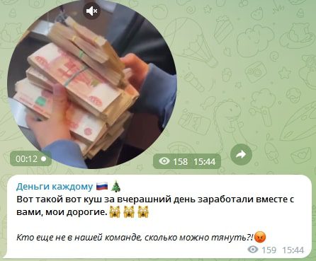 ДЕНЬГИ КАЖДОМУ СЕРГЕЙ РАБОТАЮ в телеграм