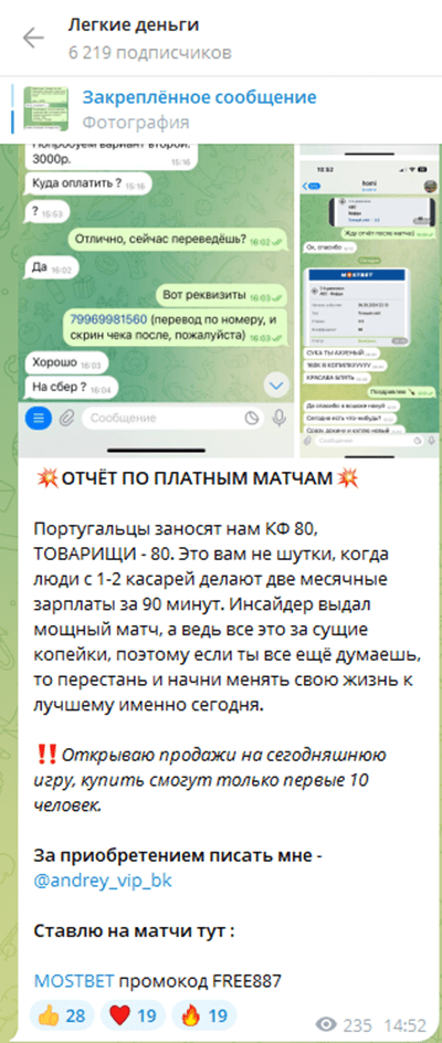 dogovornie mat4i