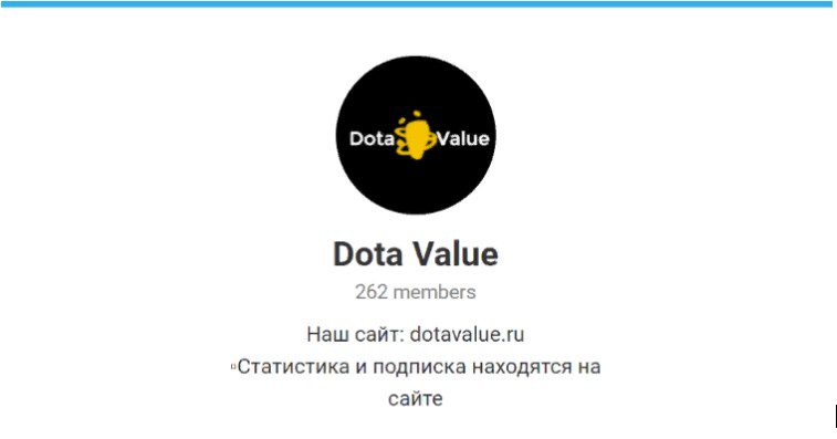 dota value