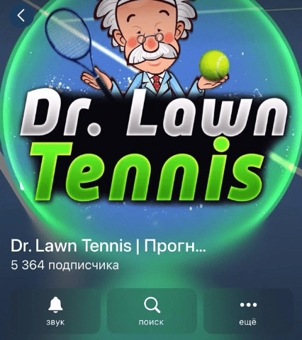 Dr Lawn Tennis