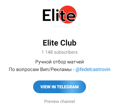 Elite Club