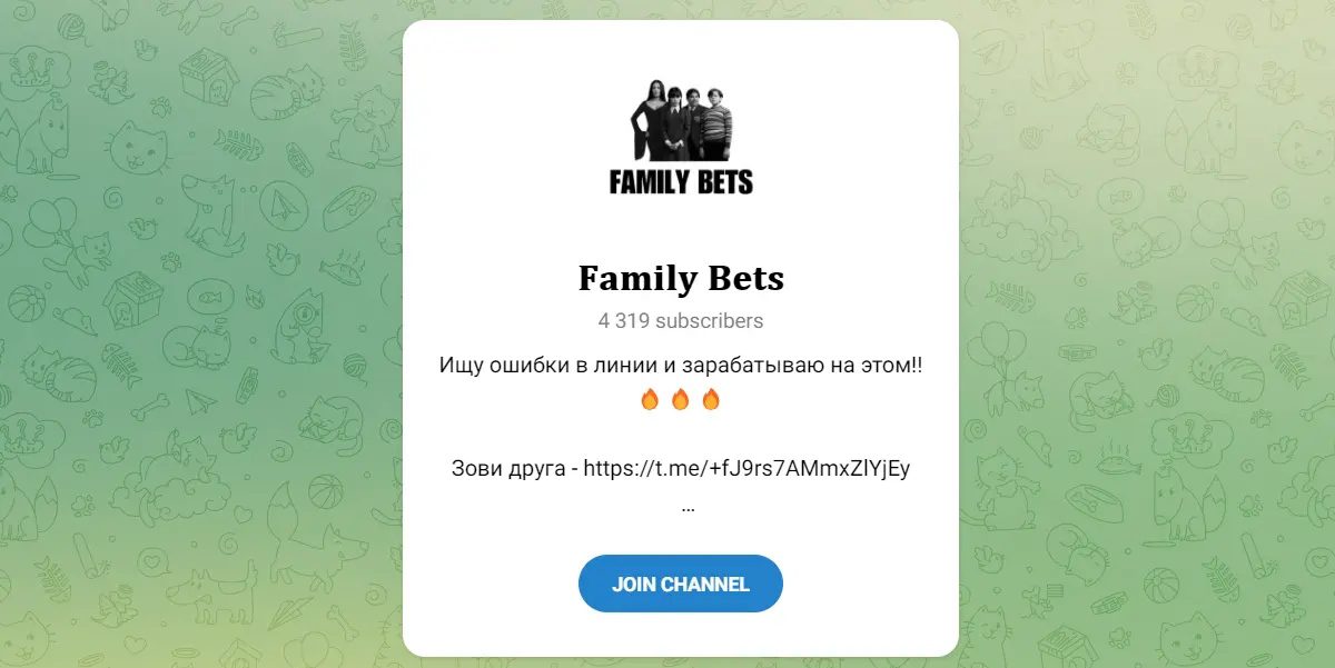 family bets отзывы