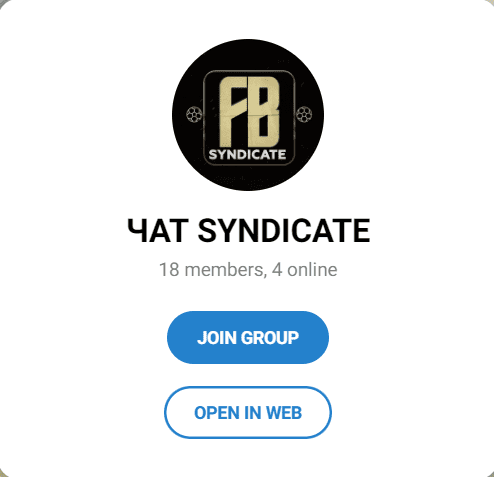 fb syndicate телеграмм