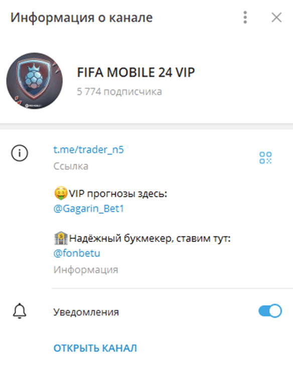 FIFA MOBILE 24 VIP