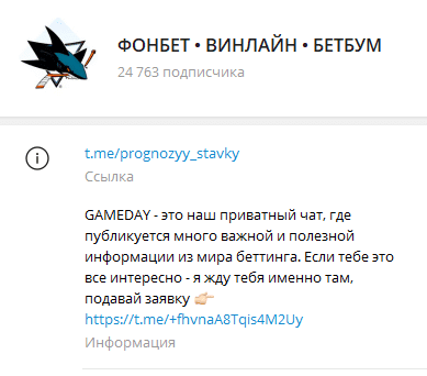 фонбет винлайн бетбум