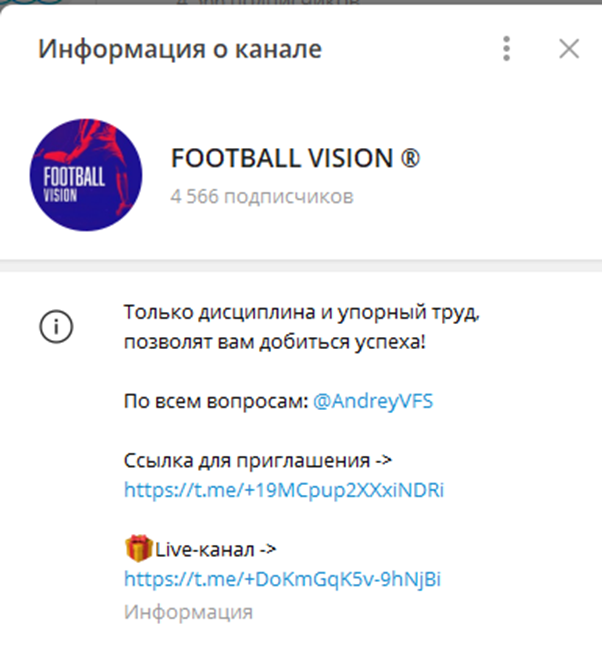 Football Vision