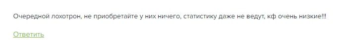 Франклин отзывы