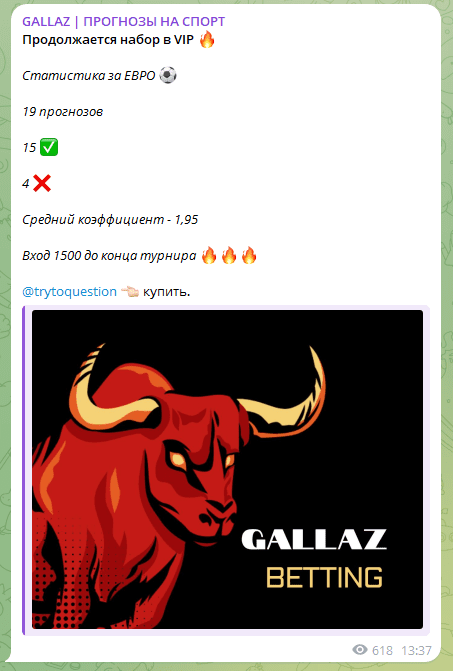 gallazbet