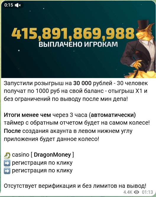 гол или мимо