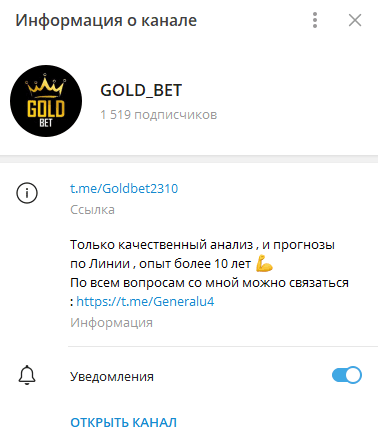 gold bet