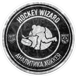 Hockey Wizard