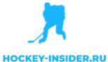 hockey-insider-ru-otzyvy