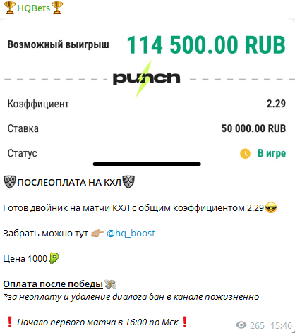 HQBets отзывы