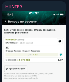 hunter каппер отзывы телеграм