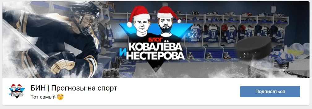 Илья нестеров вк