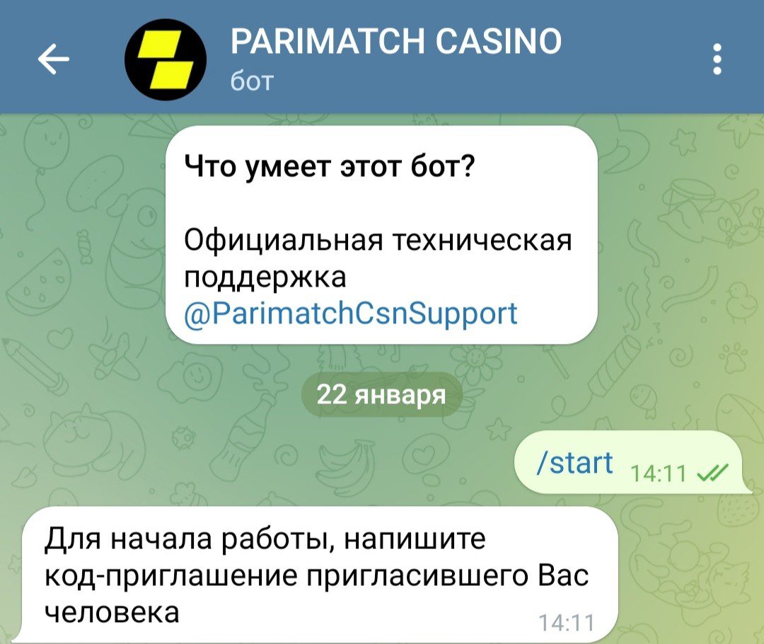 Казино в телеграм ParimatchCsnBot обзор