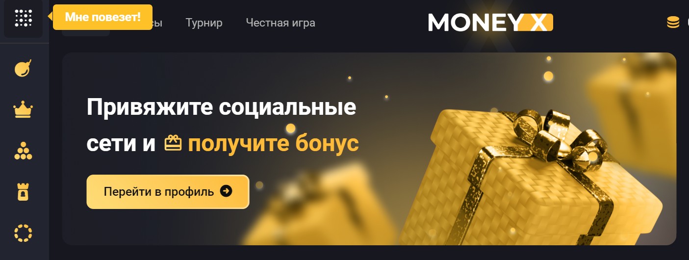 Обзор игровой площадки Money-X win