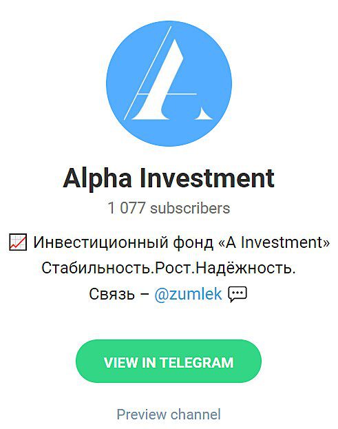 Alpha Investment