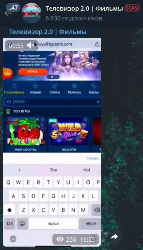 Телеграмм Телевизор 2.0 Фильмы