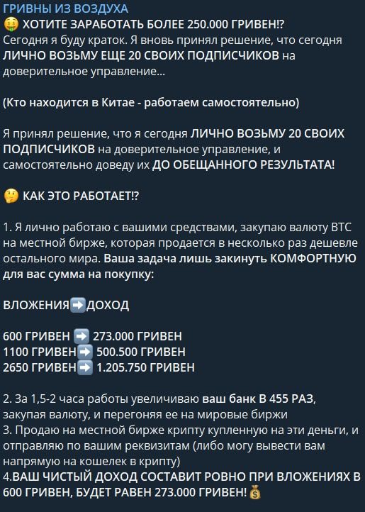 Заработок с Олегом Бойко