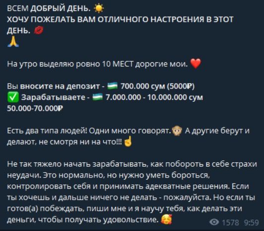 Инвестирование на канале Sabina @agent_money7