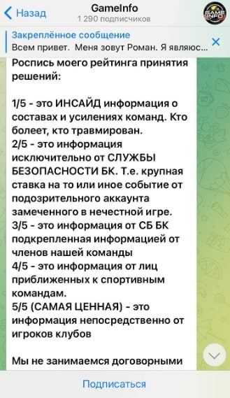 Инсайд от GameInfo