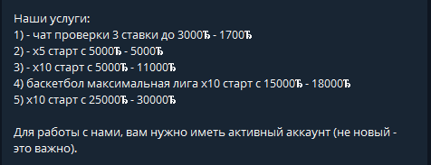 Игровое логово цены