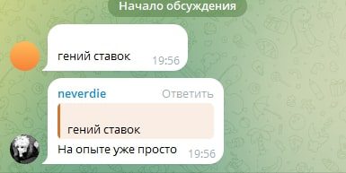 Umkabets телеграм отзывы