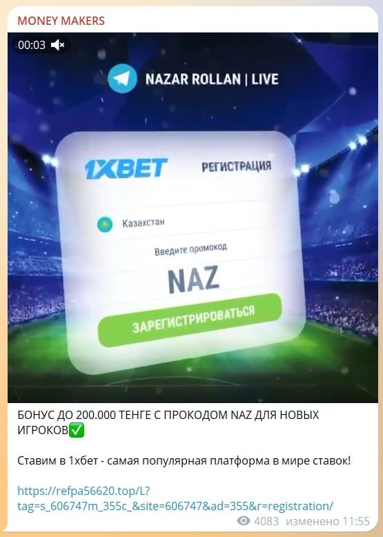 Money Maker Nazarrollan телеграм пост