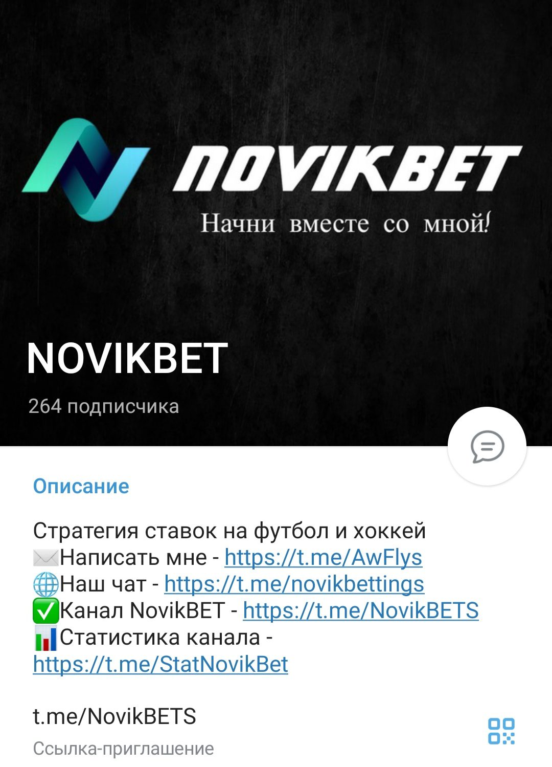 NOVIKBET телеграм